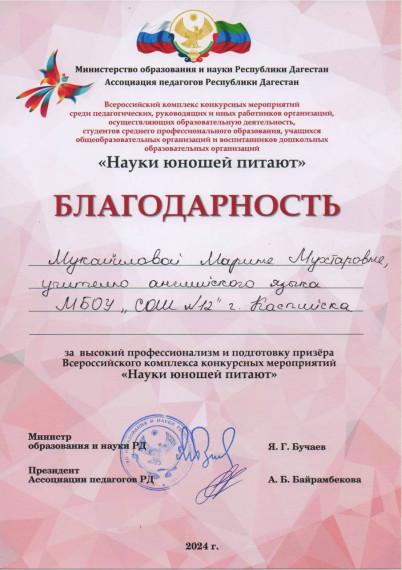 Науки юношей питают.
